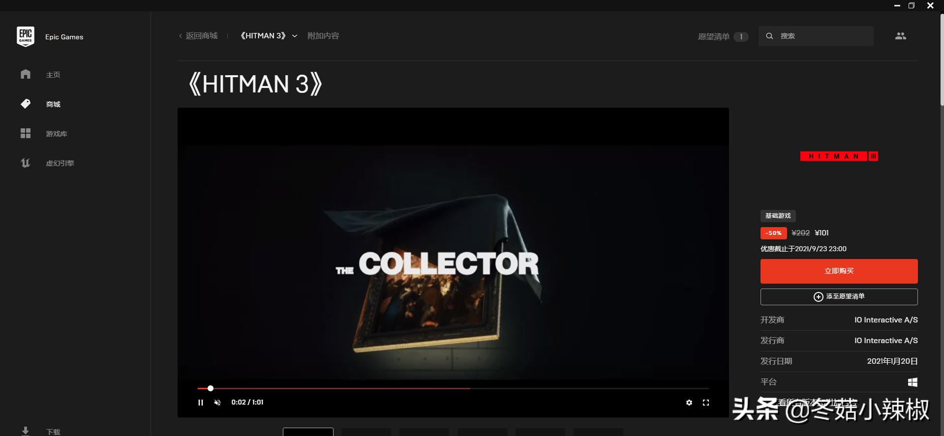 epic游戏商城免费送17款游戏,epic免费送仁王