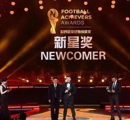 昨夜花溪区青岩古镇众星闪耀，足坛巨星们聚集于此