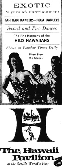 Century21Exposition(1962):音乐会