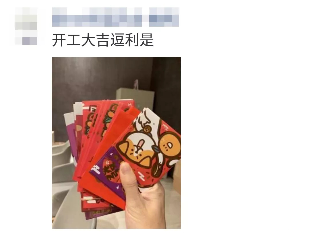 何以解忧唯有红包原版,何以解忧唯有红包什么意思