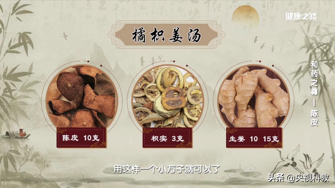 陈皮的十大秘密,陈皮是怎么变黄金