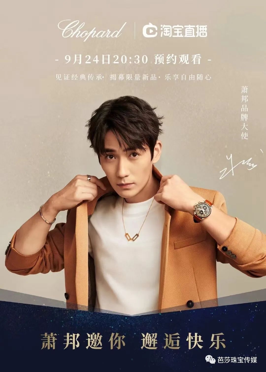 珠宝市场现在怎么样了,珠宝现在适不适合买