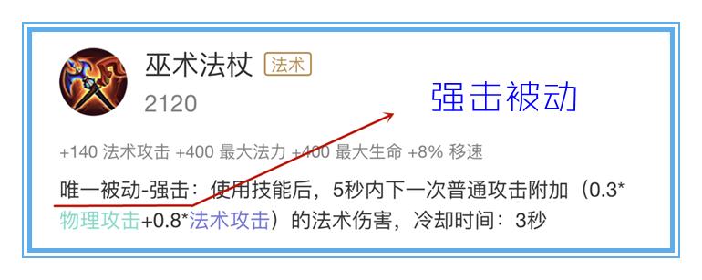王者荣耀21赛季新打野刀怎么选,王者荣耀新赛季打野刀调整了什么