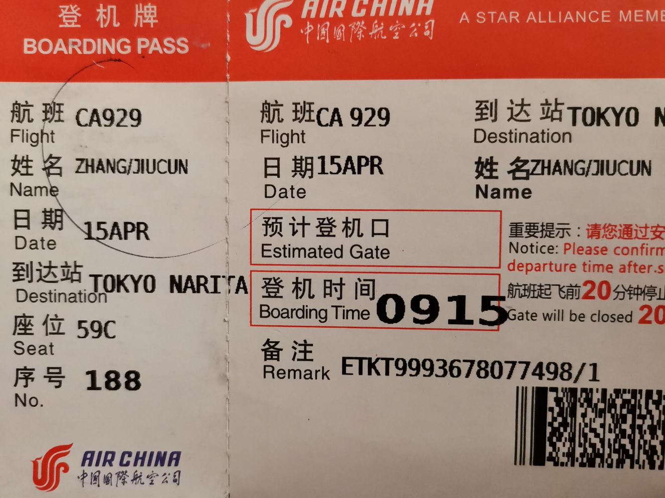 日本钢结构建造全过程,日本著名高层装配式建筑