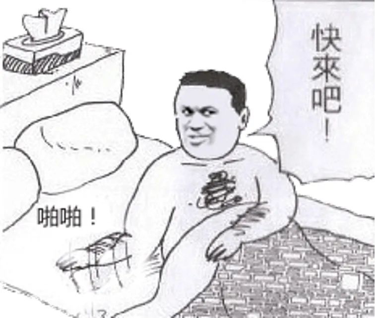 到底一个星期啪几次才算正常?