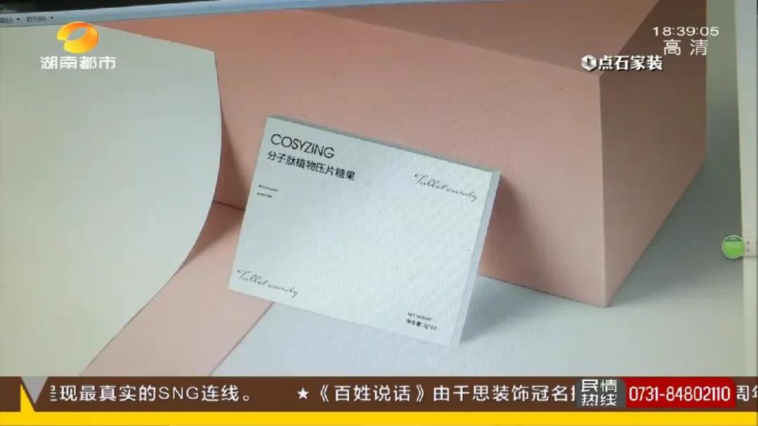 不锻炼不节食不反弹减肥药,不节食不运动一个月轻松20斤