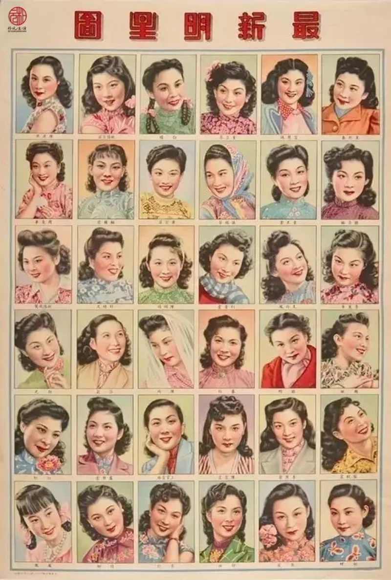 民国穿旗袍最美的前十个女人 (14张民国旗袍美人)