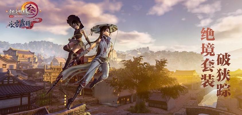 武侠乂值得上手吗,武侠乂现在可以玩了吗