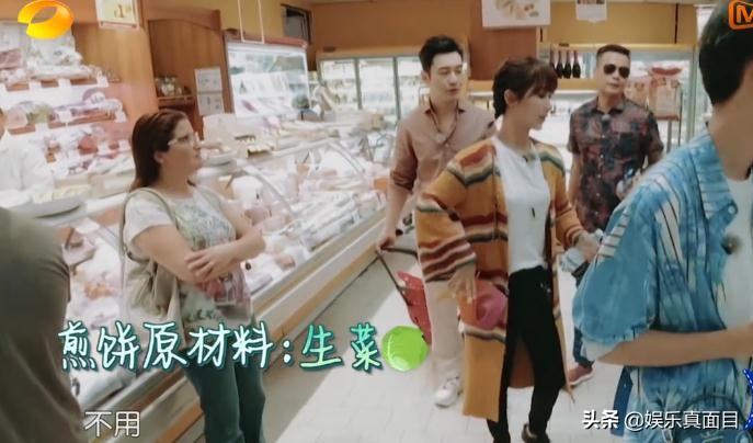 中餐厅杨紫秦海璐连线刘涛,中餐厅杨紫夸秦海璐跟刘涛视频