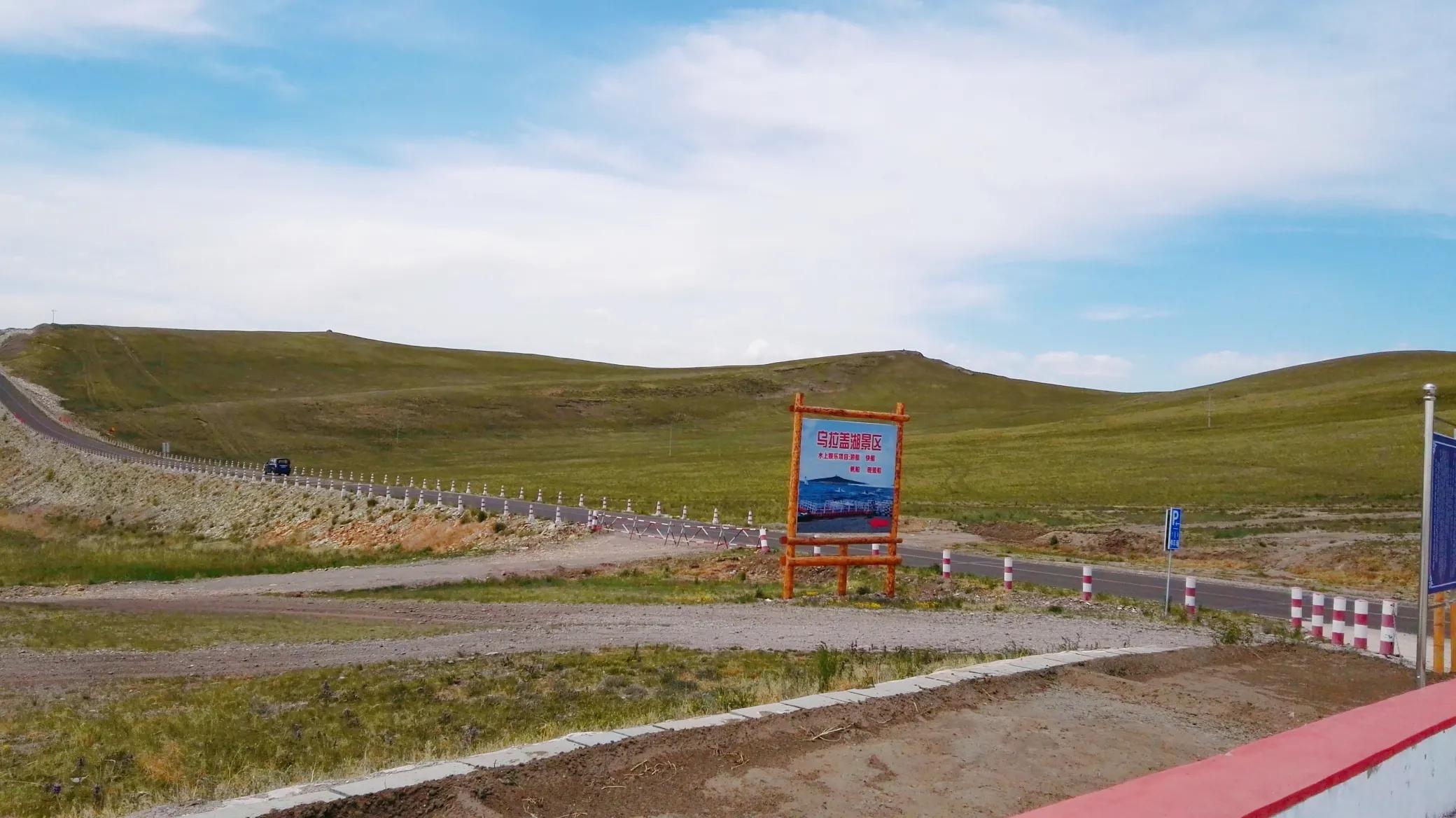 天边草原乌拉盖，《狼图腾》取景地，内蒙古保存最完好的天然草甸