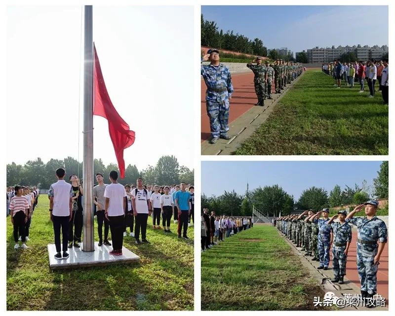 莱州新消息,莱州一中什么时候下通知