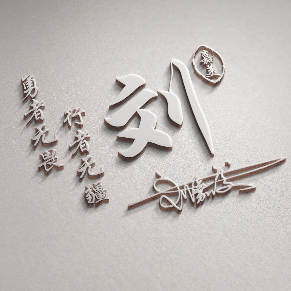 最新版的微信头像图姓氏,你的微信头像换了人还在吗