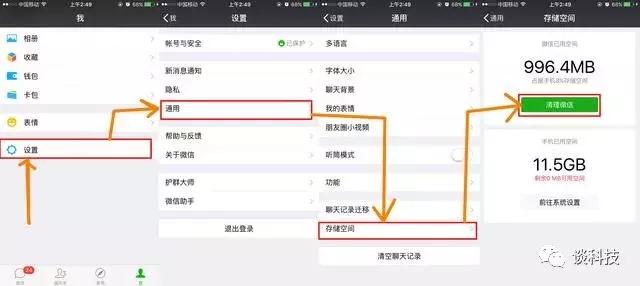 iphone手机卡顿解决方法,iphone15promax怎么突然卡顿了
