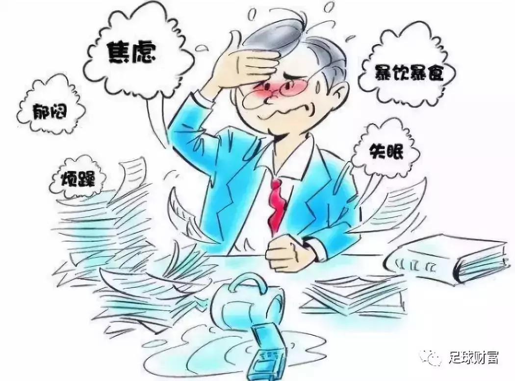 怎么解决足彩连黑困局,足彩连黑记录