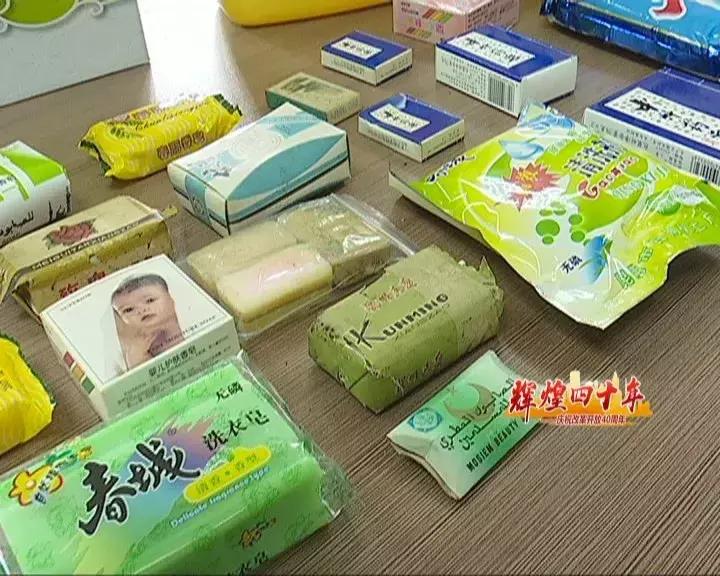 辉煌四十年：老字号“昆明日化”历久弥新明星产品始终如一