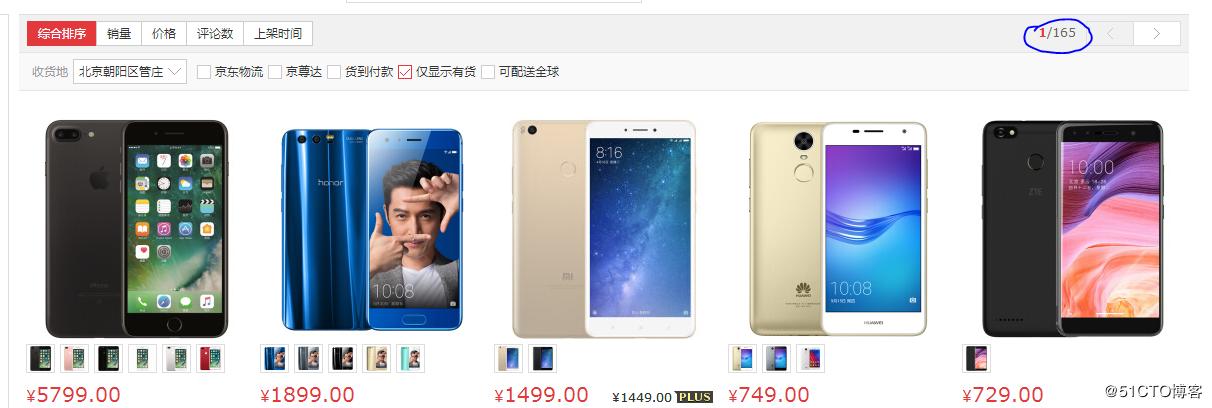 如何搭建完整的java开发平台,java分布式爬虫