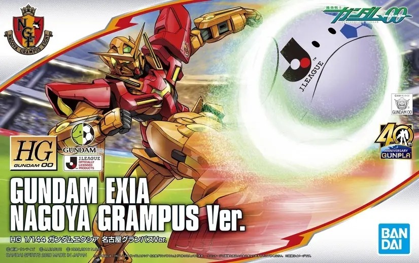 目指世界杯冠军？当机动战士开始踢足球，高达中的足球文化