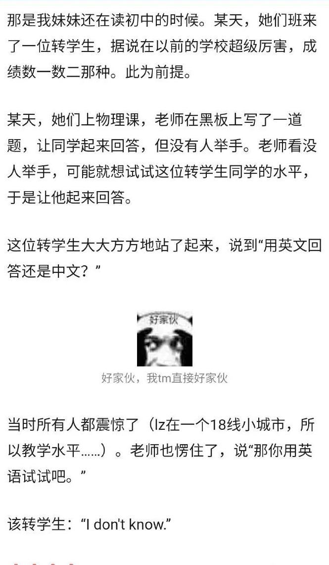 拼夕夕砍一刀免费是真的吗,今日份哈哈哈