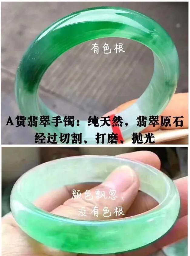 翡翠abc货的区别,翡翠手镯a货b货怎么鉴别