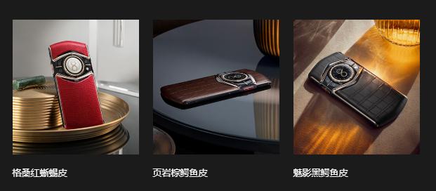 8848新款手机,8848真的值这个价吗