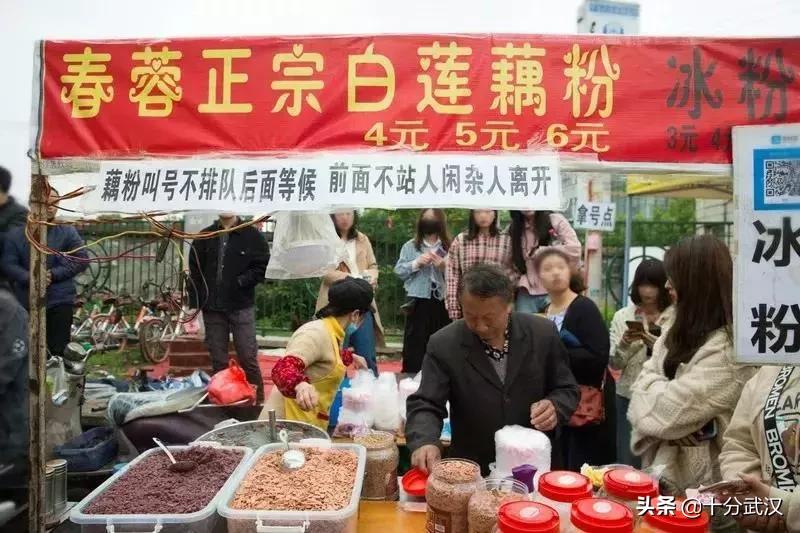 武汉好吃的高级甜品,武汉特色甜品大全