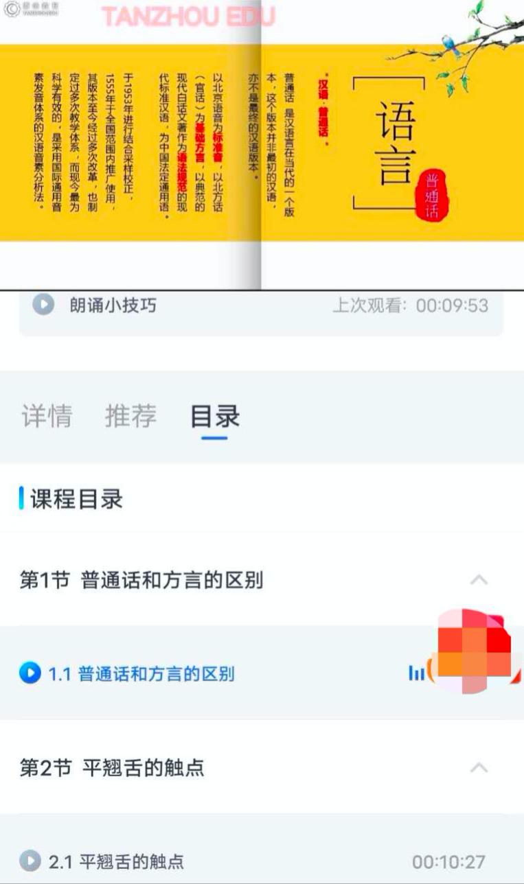 揭秘配音兼职惊现新骗局,配音兼职是骗人的