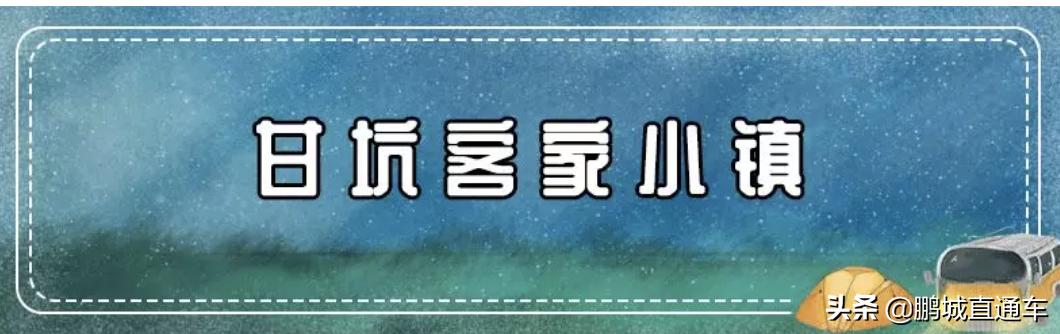 龙岗附近好玩的古镇,天长龙岗古镇一日游攻略