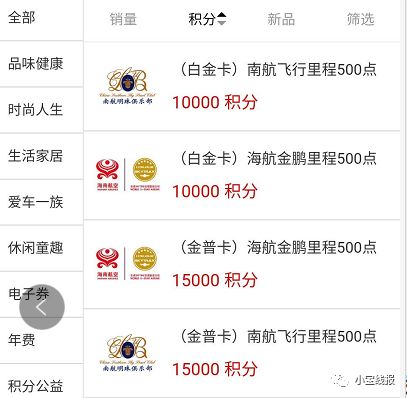 农业银行如何获取积分,农业银行积分怎么领取