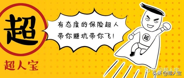 华夏常青树保险2016身故免责条款,华夏常青树重大疾病保险2016缺点