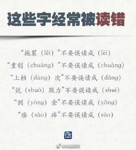 普通话水平测试使用30个话题,普通话课程水平测试