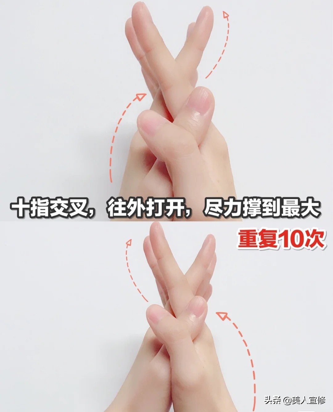 养成漫画手5分钟,漫画手指怎么练