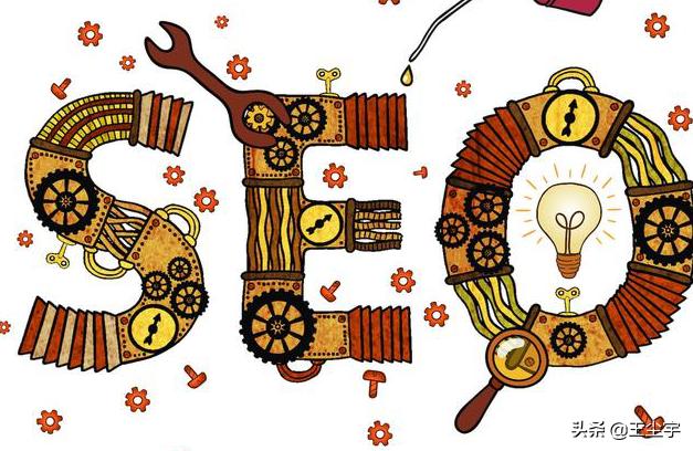 什么是优化网站标题,网站优化运营什么意思