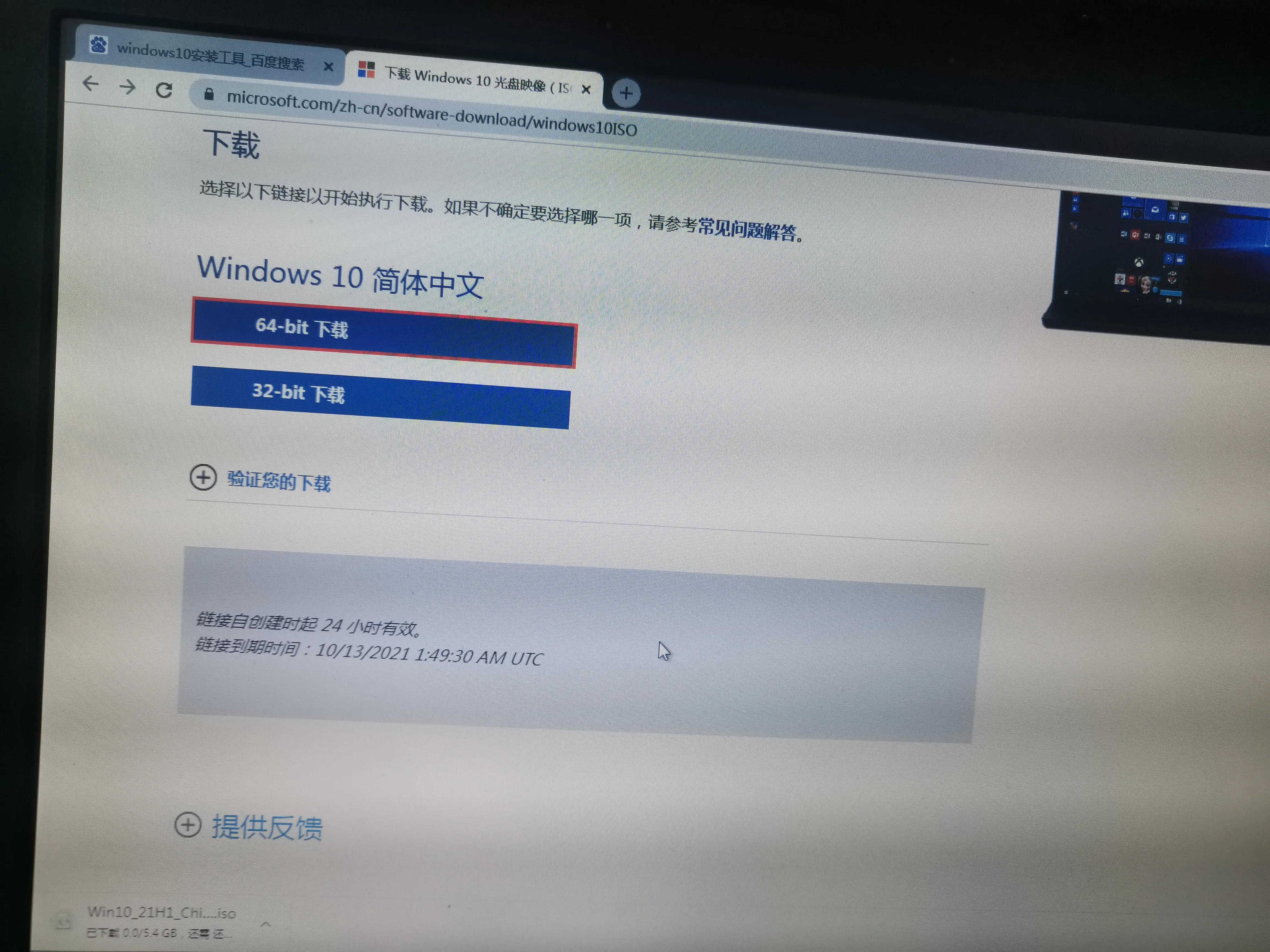 windows11解除u盘禁用,windows11解除ie限制