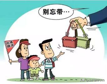 留学签证的护照丢了怎么补办,在日本留学护照丢了怎么办