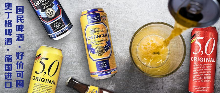 杩欎釜澶忓ぉ鍠濈殑鍐伴晣鍟ら厭,杩欎釜澶忓ぉ鍟ら厭