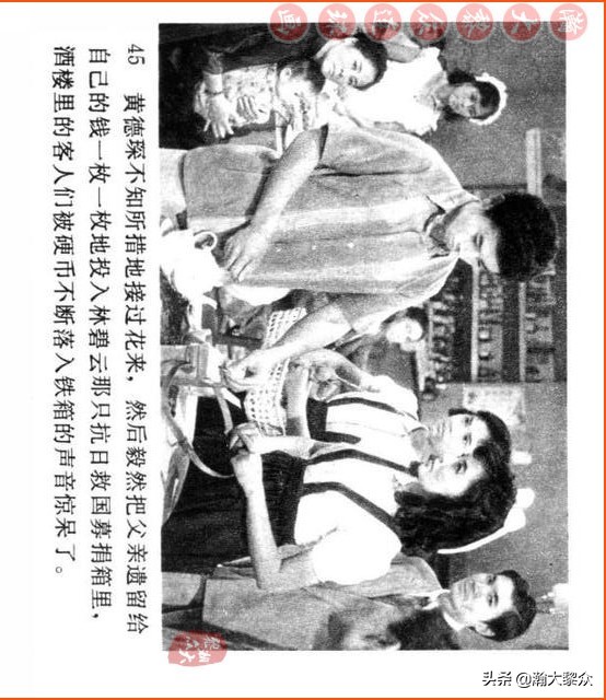 瀚大黎众连环画视频,瀚大黎众横屏连环画