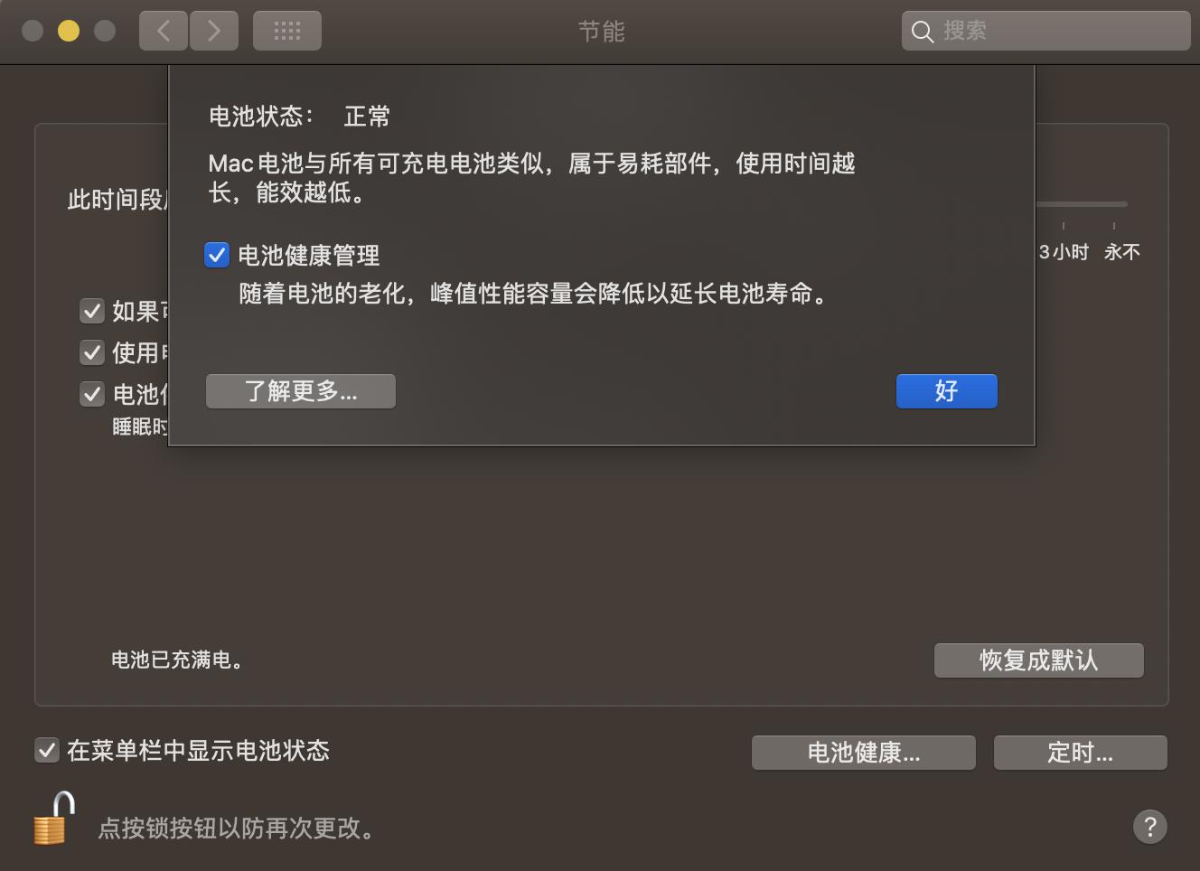 苹果macOS10.15.5系统更新，两大改变值得升级，响应更快