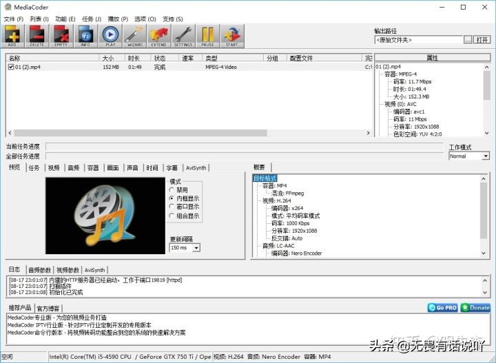 视频剪辑软件新手入门,视频剪辑软件推荐新手教程