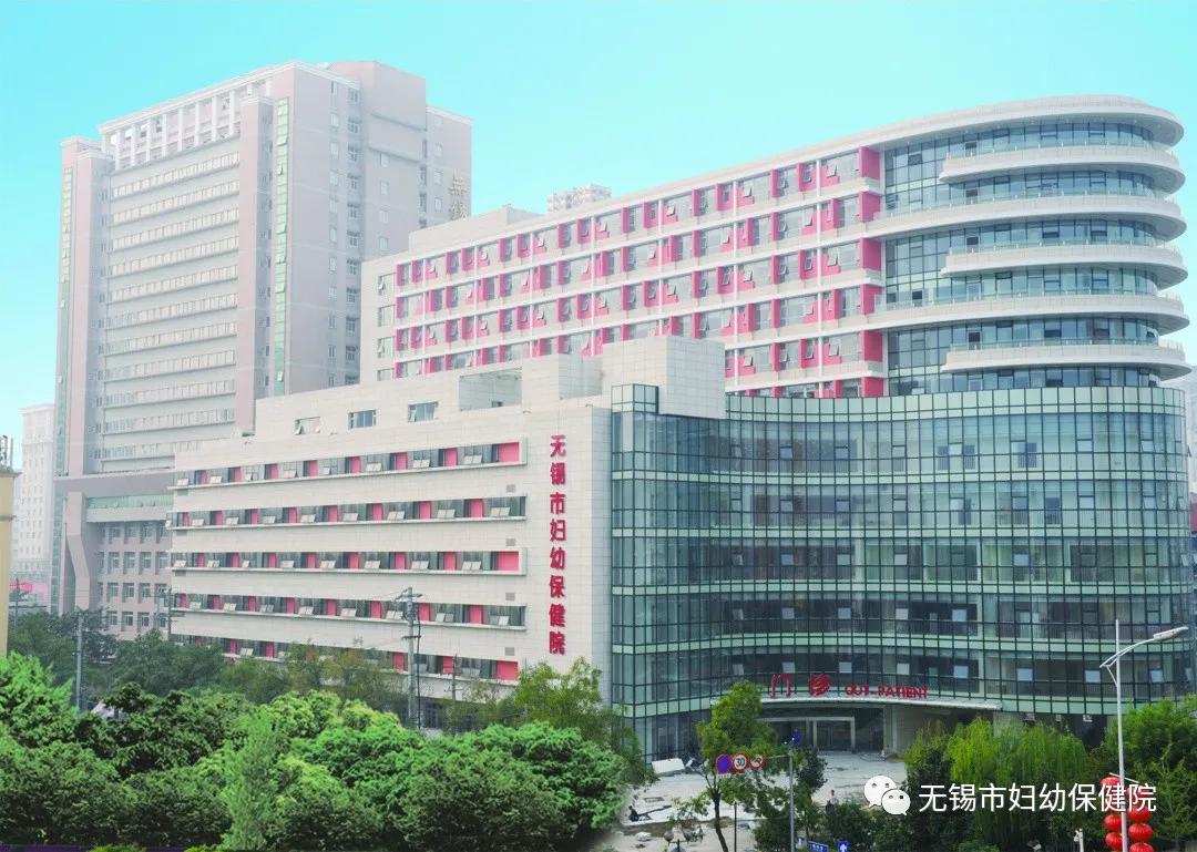 「义诊预告」无锡妇幼70周年义诊惠民活动等你来