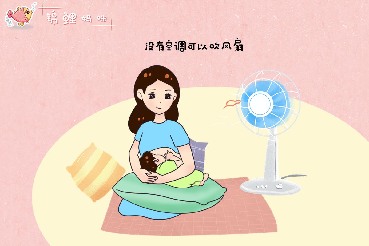 每次给宝宝喂奶都出一身汗,天气冷了喂奶妈妈就出汗