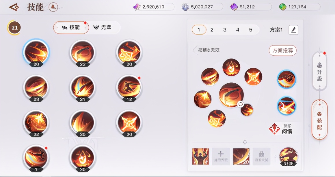 天谕手游青鳞镇妖4层怎么打,天谕手游青鳞镇妖第四层攻略