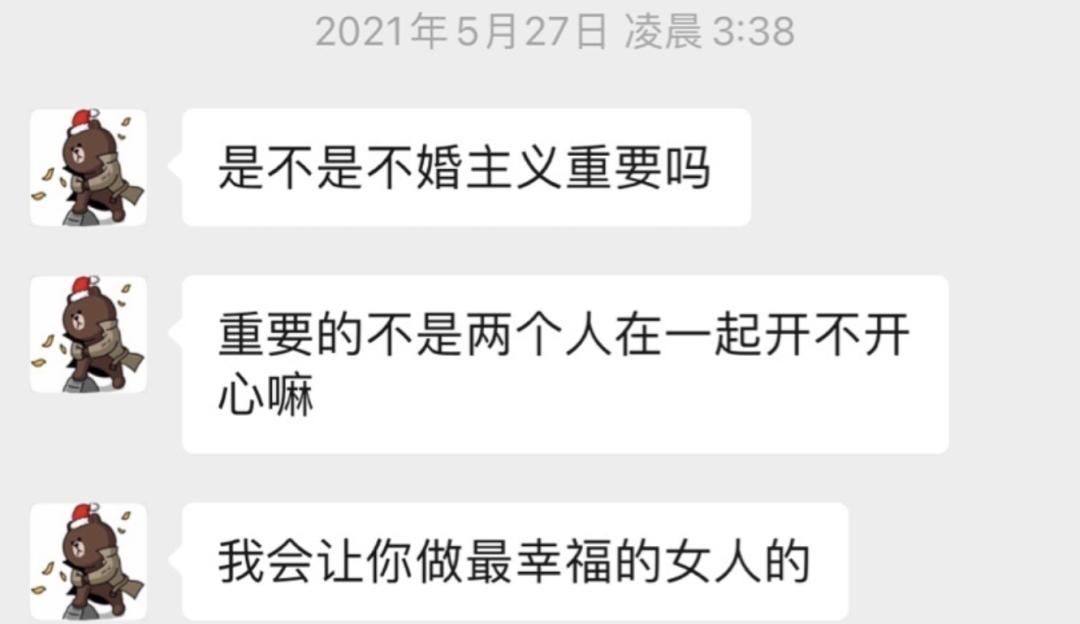 看王思聪眼神的视频,看王思聪的眼神