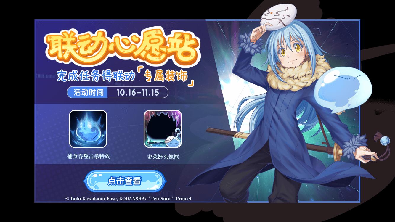 英魂之刃11000点券多少钱,英魂之刃10000血