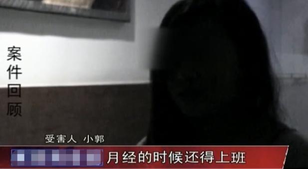 15岁女孩到按摩店应聘,被迫做“特殊服务”,女孩:经期也不能停