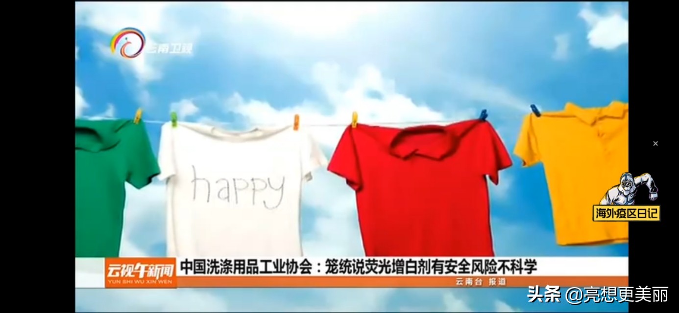 雅诗兰黛防蓝光真假辨别,雅诗兰黛紫瓶荧光剂