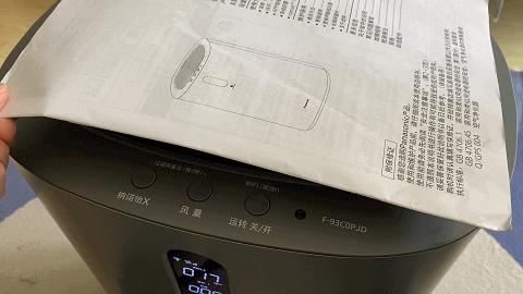 松下93c0pjd测评,松下f-93c0px