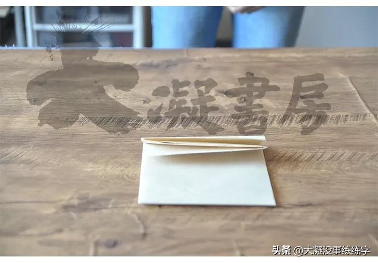 书法五级考级纸怎么折,书法比赛作品纸的折法