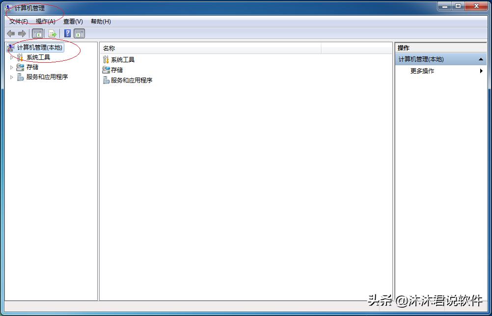 与其他用户或计算机共享，Windows7事件查看器导出自定义视图