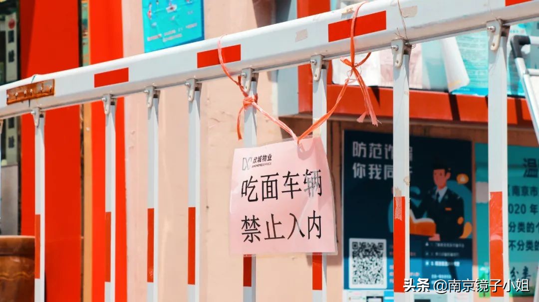 南京一家开了很多年的面馆,南京开了一家面馆55年