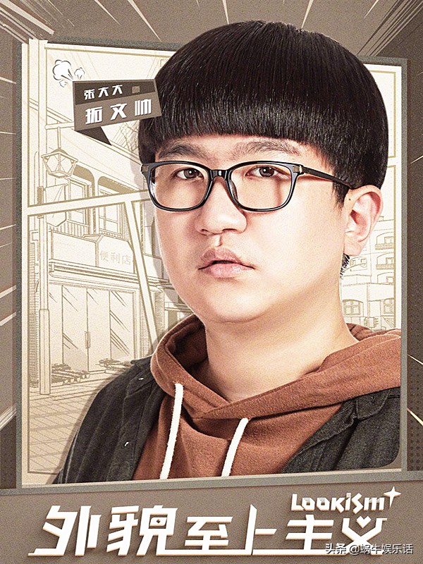 各路明星吐槽张大大,张大大因情绪激动而当场落泪